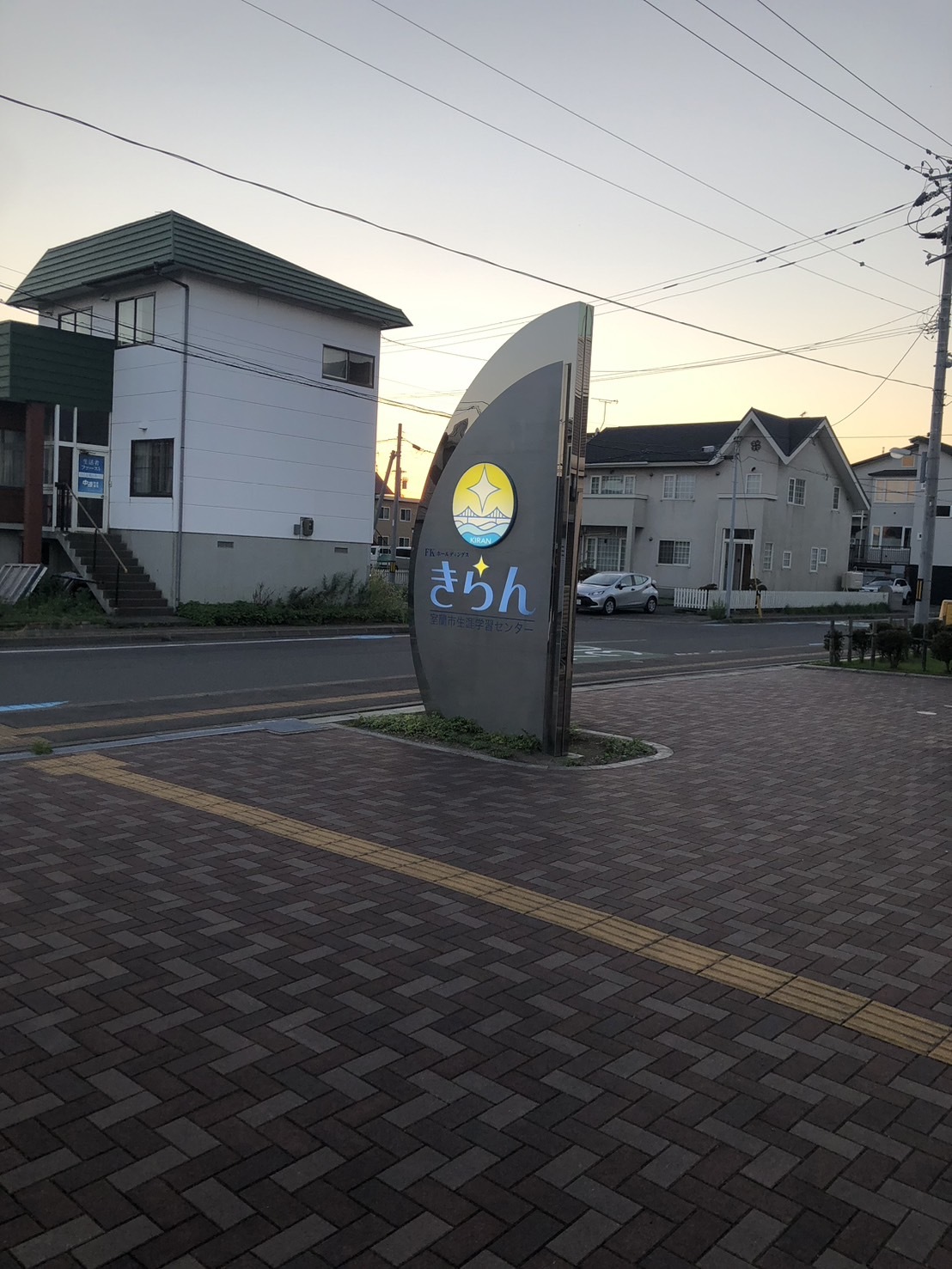S__105545736